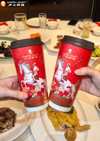 沪上阿姨联名爱马仕！14 元薅轻奢？网友：彦祖竟躺枪了。-广告人干货库