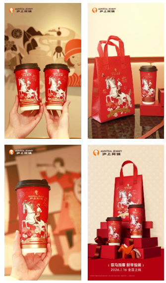 沪上阿姨联名爱马仕！14 元薅轻奢？网友：彦祖竟躺枪了。-广告人干货库