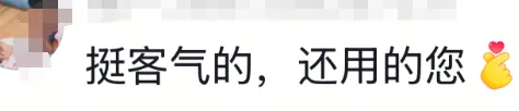 商场谐音梗“您踏马来了”引争议，网友：骂骂咧咧的欢迎？！-广告人干货库