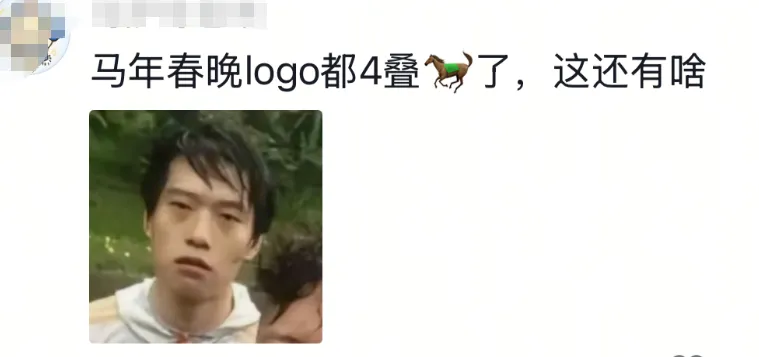 商场谐音梗“您踏马来了”引争议，网友：骂骂咧咧的欢迎？！-广告人干货库