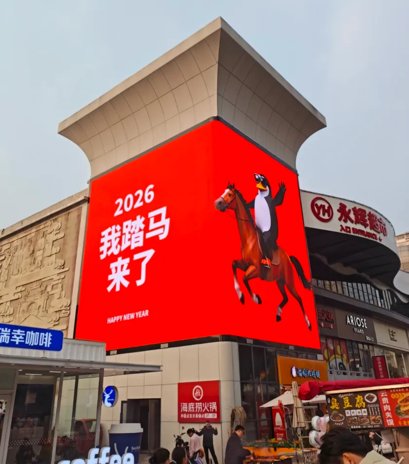 商场谐音梗“您踏马来了”引争议，网友：骂骂咧咧的欢迎？！-广告人干货库