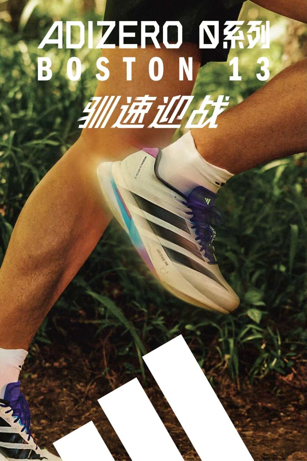 广告人干货库 adidas:跑道上到底有谁在啊?-广告人干货库