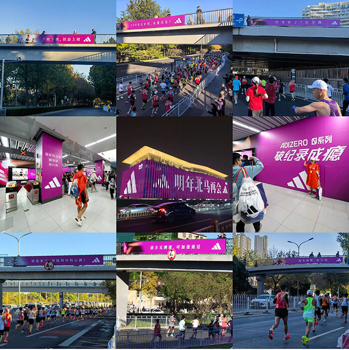 广告人干货库 adidas:跑道上到底有谁在啊?-广告人干货库