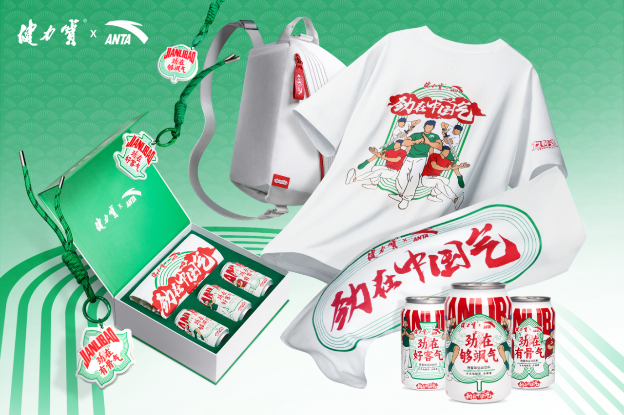 健力宝×安踏全运会：劲在中国气-广告人干货库
