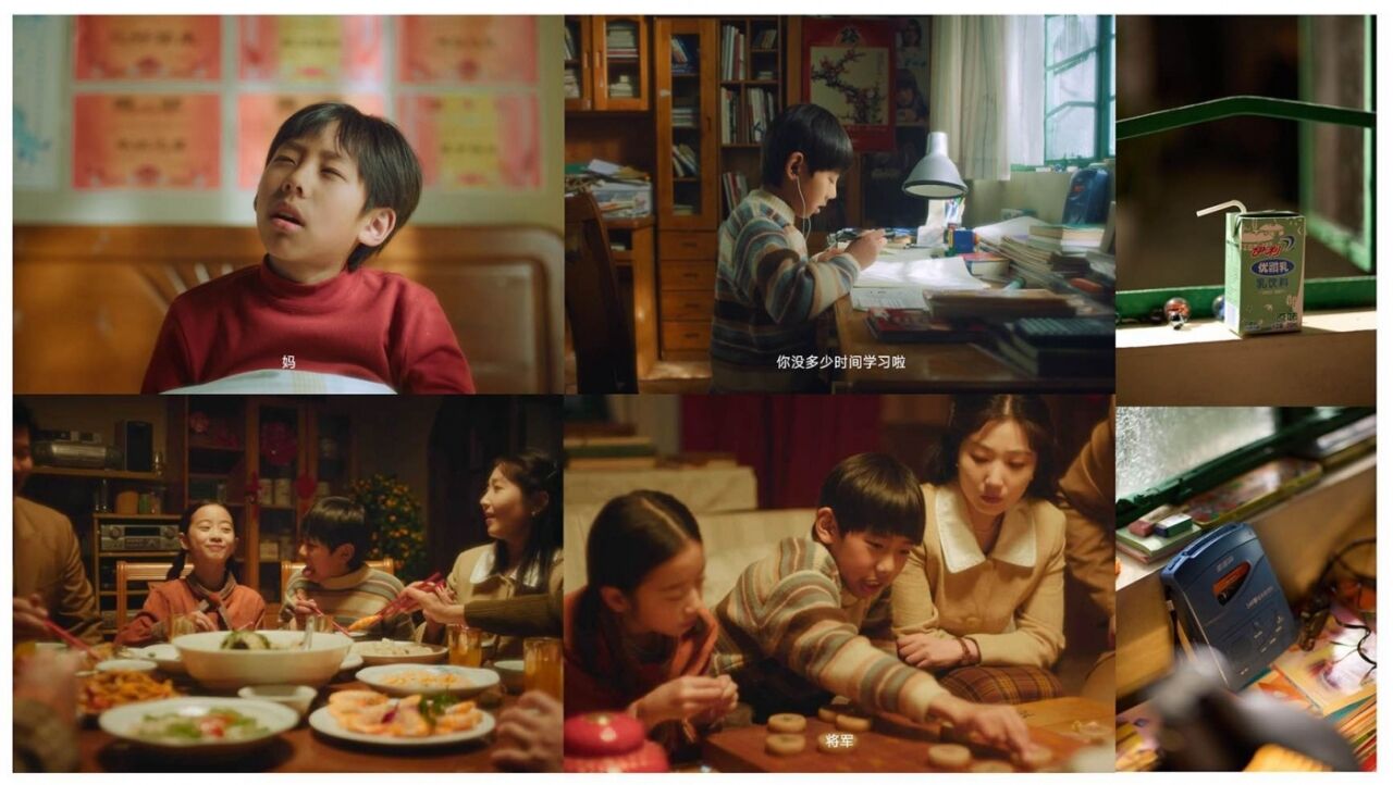 抖音商城《生于1990》：四个马年，一代人的故事-广告人干货库