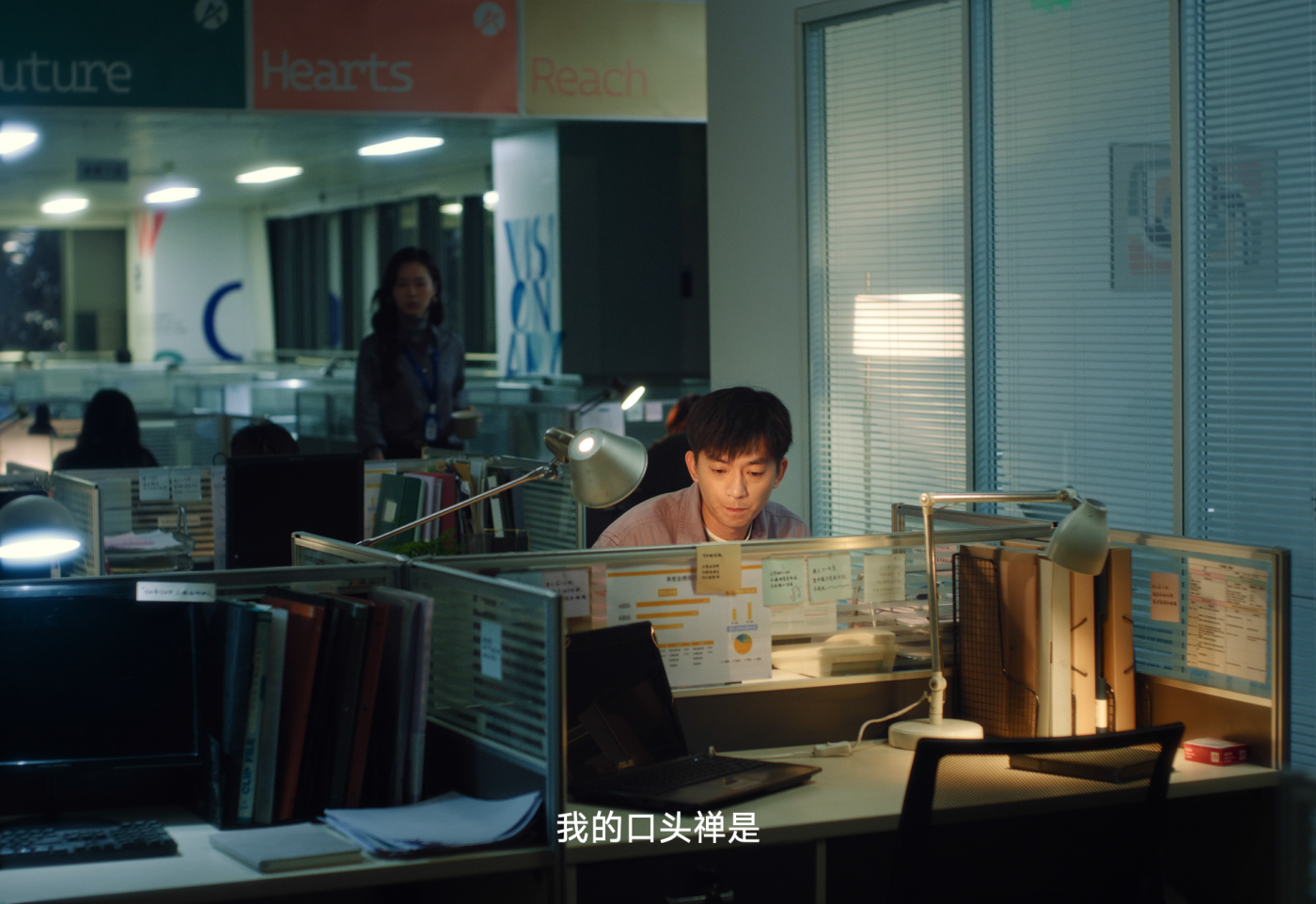 抖音商城《生于1990》：四个马年，一代人的故事-广告人干货库