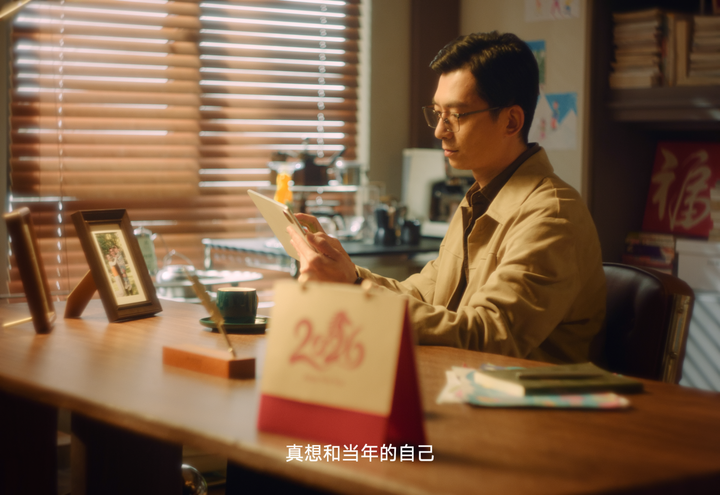 抖音商城《生于1990》：四个马年，一代人的故事-广告人干货库