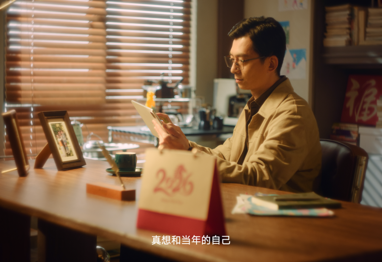 抖音商城《生于1990》：四个马年，一代人的故事-广告人干货库