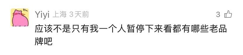 抖音商城《生于1990》：四个马年，一代人的故事-广告人干货库