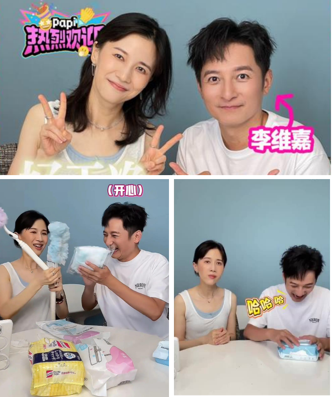广告人干货库 天猫家清×李维嘉:一场关于清洁的双向奔赴-广告人干货库