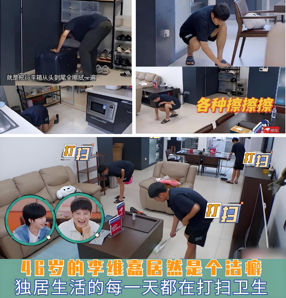 天猫家清×李维嘉：一场关于清洁的双向奔赴-广告人干货库