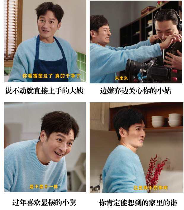 广告人干货库 天猫家清×李维嘉:一场关于清洁的双向奔赴-广告人干货库