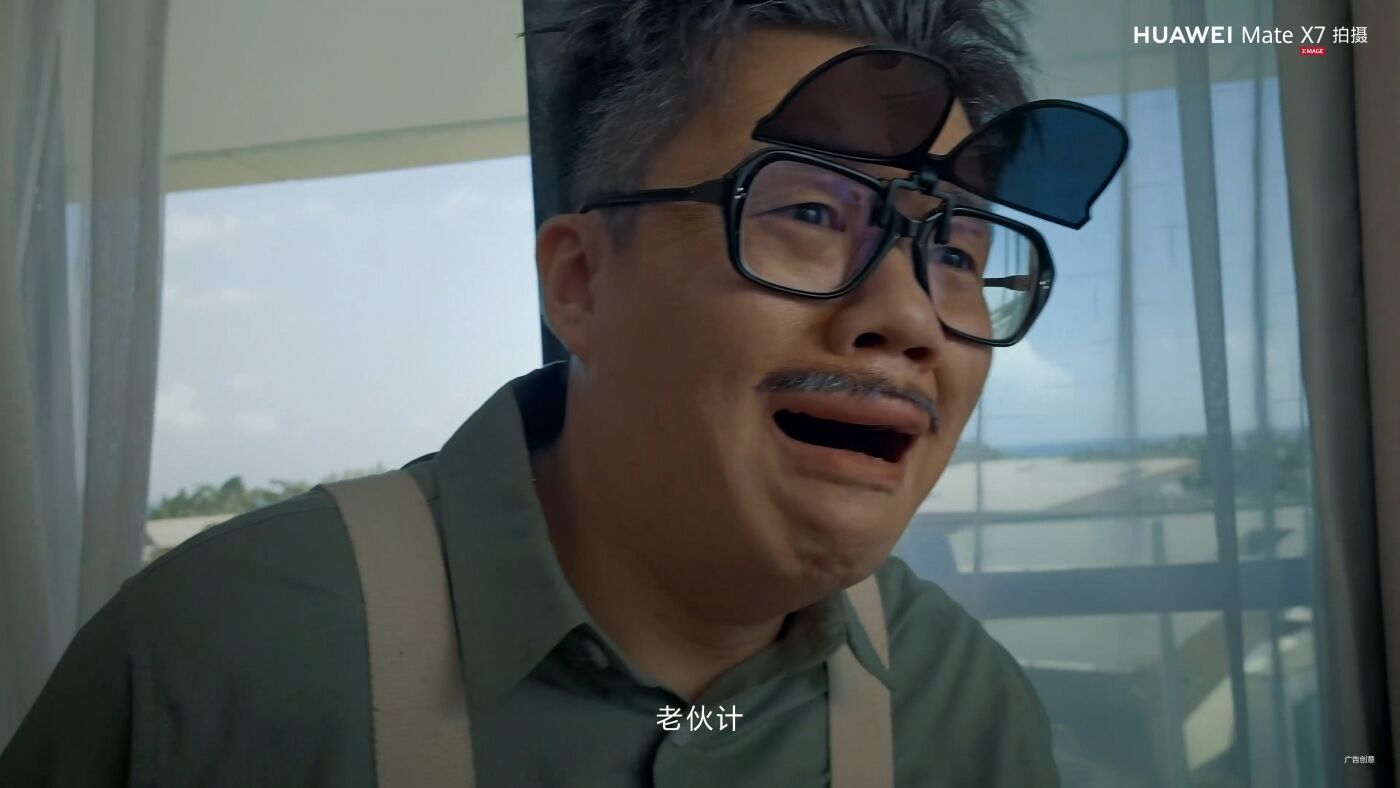 广告人干货库 华为Mate X7×酷酷的天放:50年后还在相爱相杀-广告人干货库