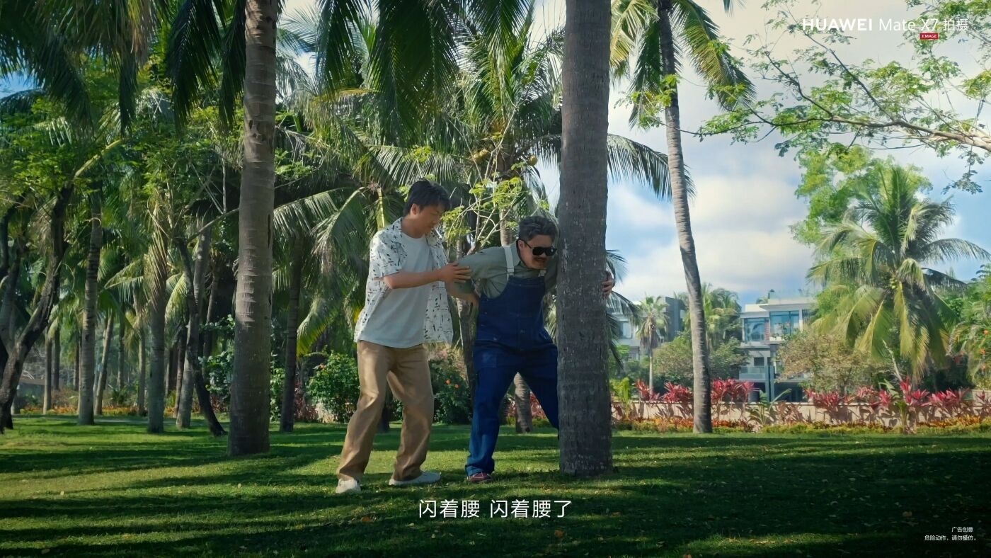 广告人干货库 华为Mate X7×酷酷的天放:50年后还在相爱相杀-广告人干货库