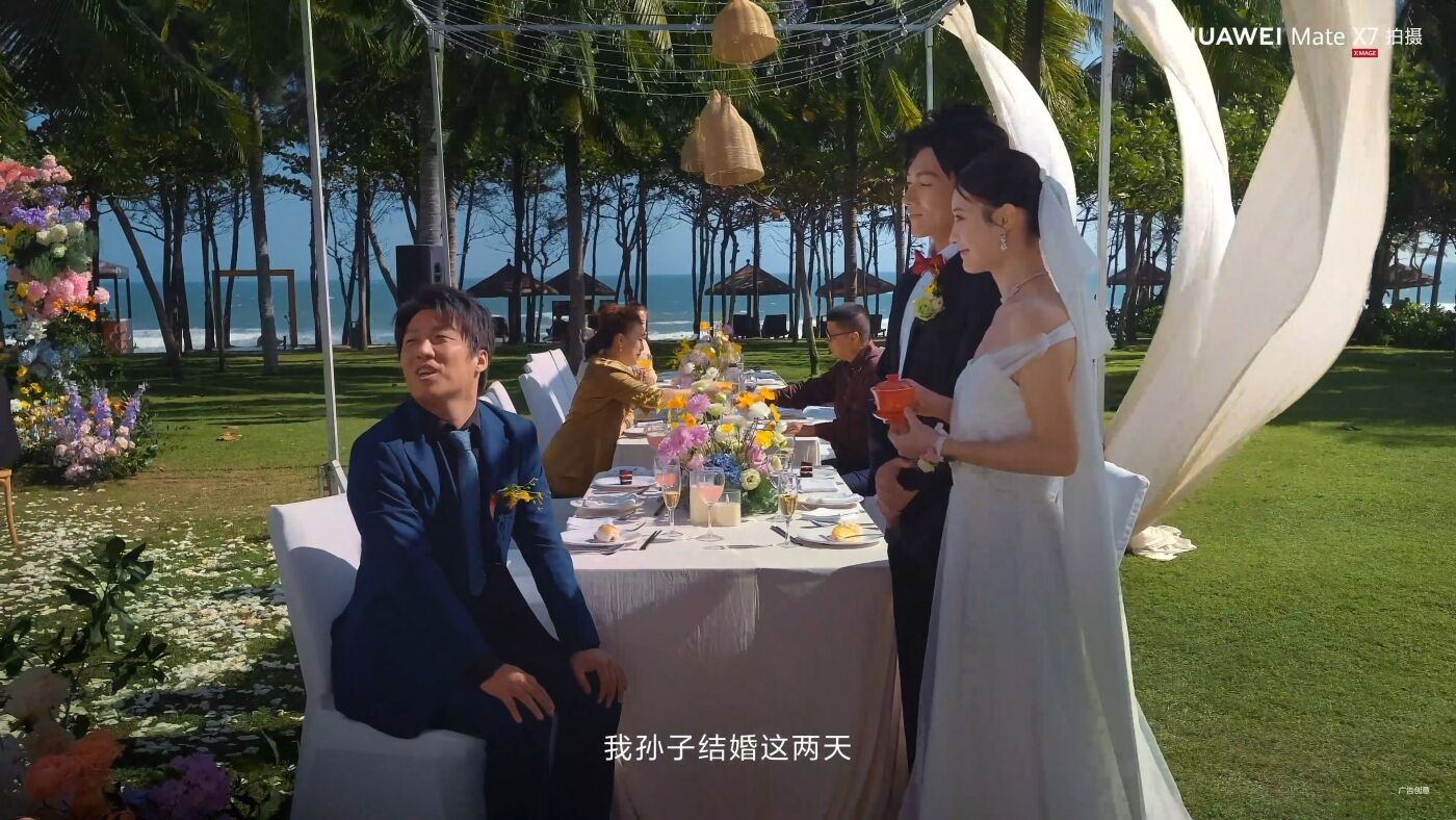 广告人干货库 华为Mate X7×酷酷的天放:50年后还在相爱相杀-广告人干货库