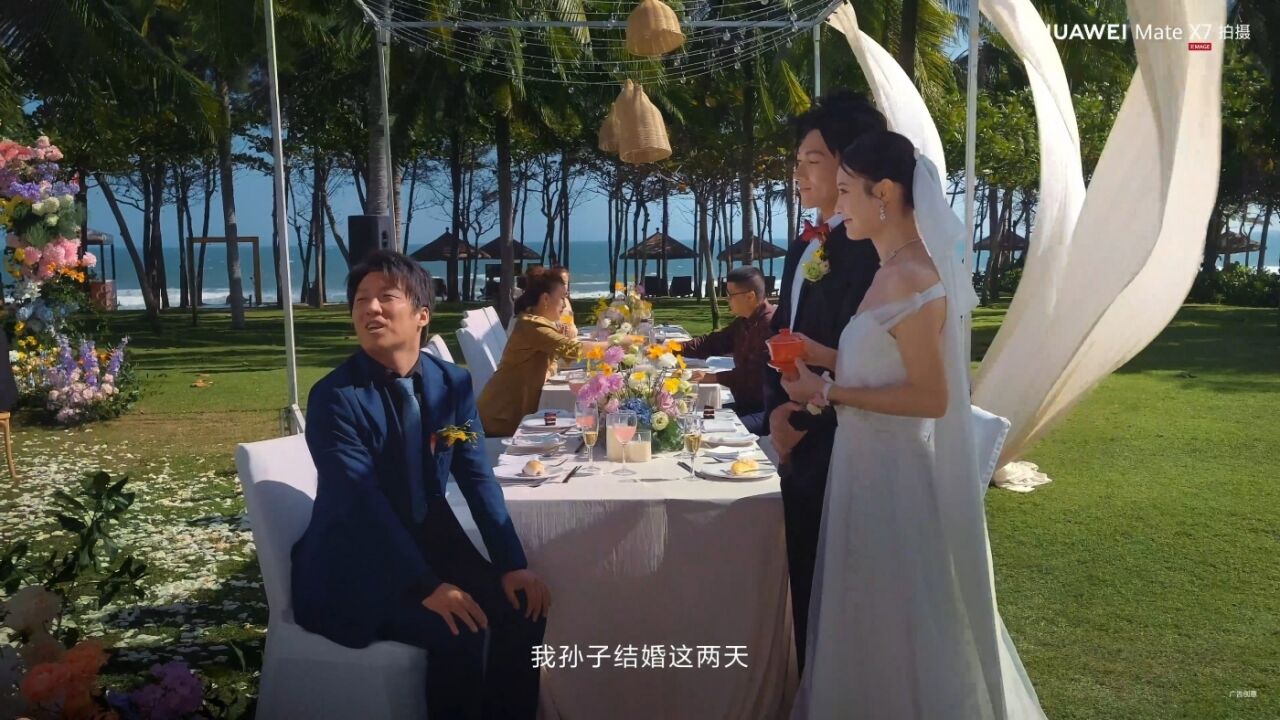 华为Mate X7×酷酷的天放：50年后还在相爱相杀-广告人干货库