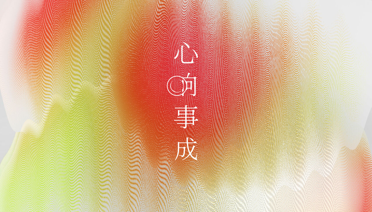 萨洛蒙新春TVC：「茶马古道」 心「响」事成-广告人干货库