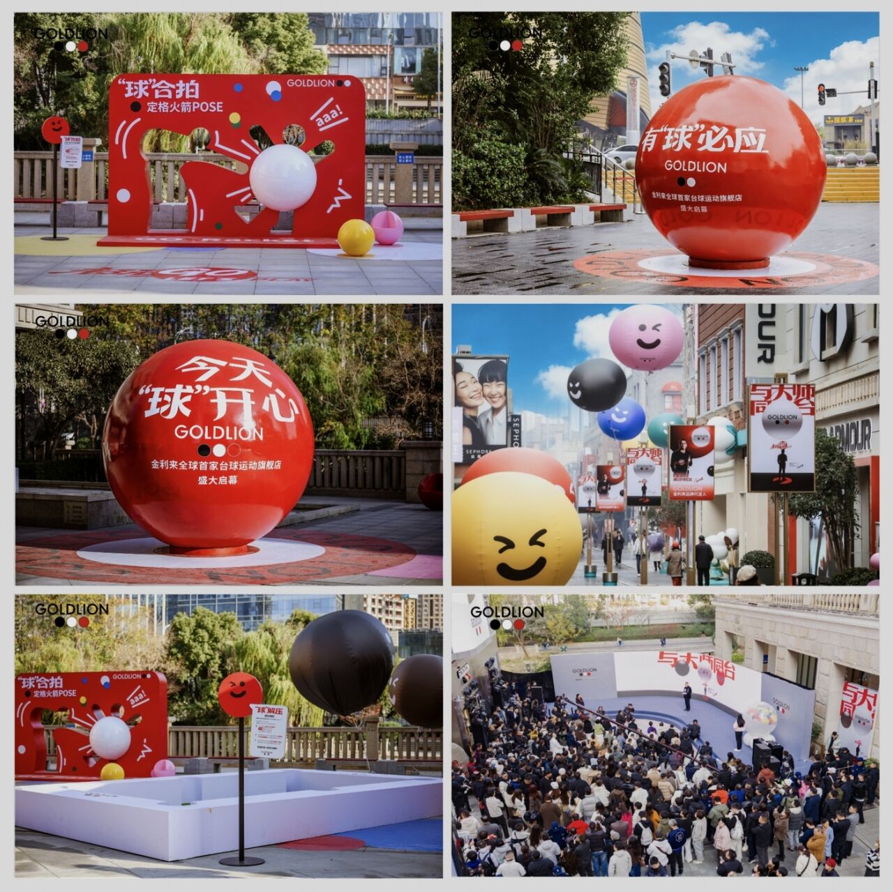 “与大师同台”金利来全球首家台球运动旗舰店开业-广告人干货库