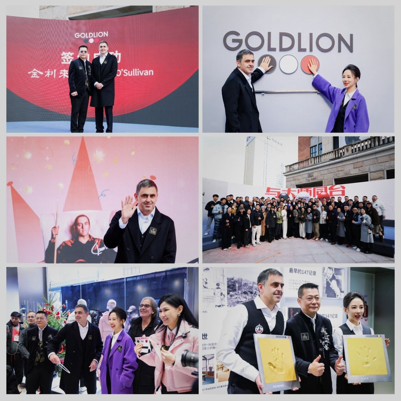 “与大师同台”金利来全球首家台球运动旗舰店开业-广告人干货库