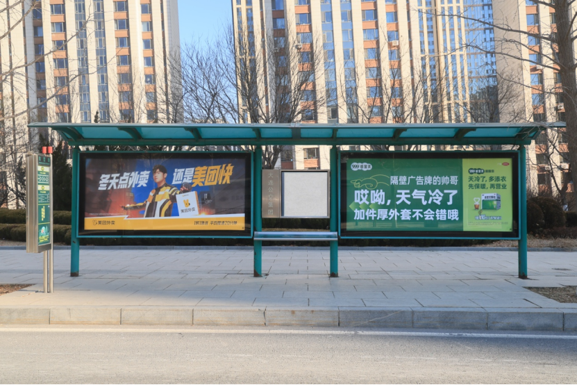 999感冒灵：我们让广告牌自己聊上天了-广告人干货库