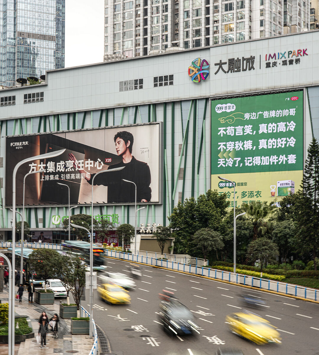 999感冒灵：我们让广告牌自己聊上天了-广告人干货库