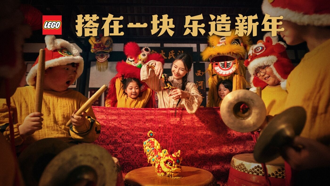 广告人干货库 乐高®品牌CNY:搭在一块 乐造新年-广告人干货库