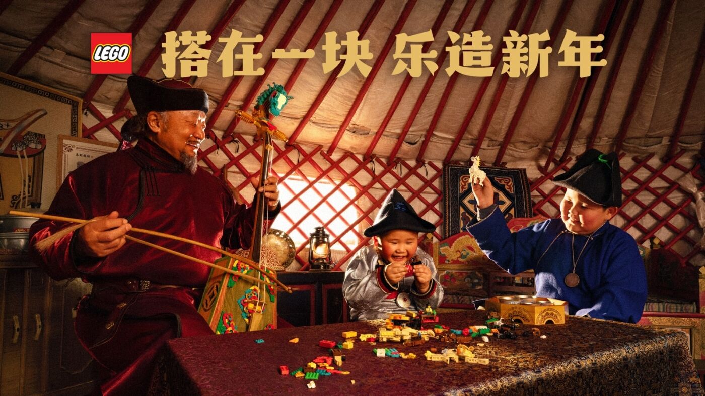 广告人干货库 乐高®品牌CNY:搭在一块 乐造新年-广告人干货库