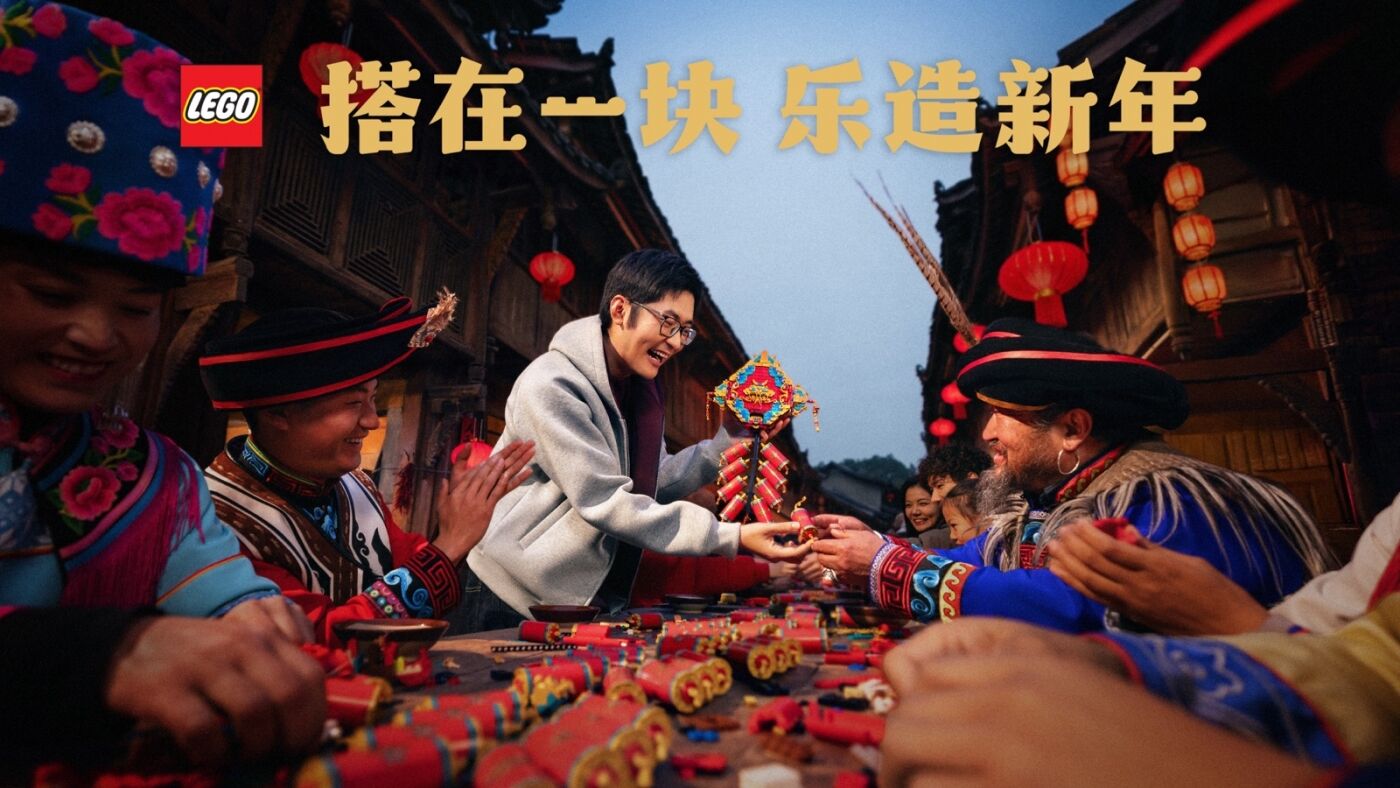 广告人干货库 乐高®品牌CNY:搭在一块 乐造新年-广告人干货库
