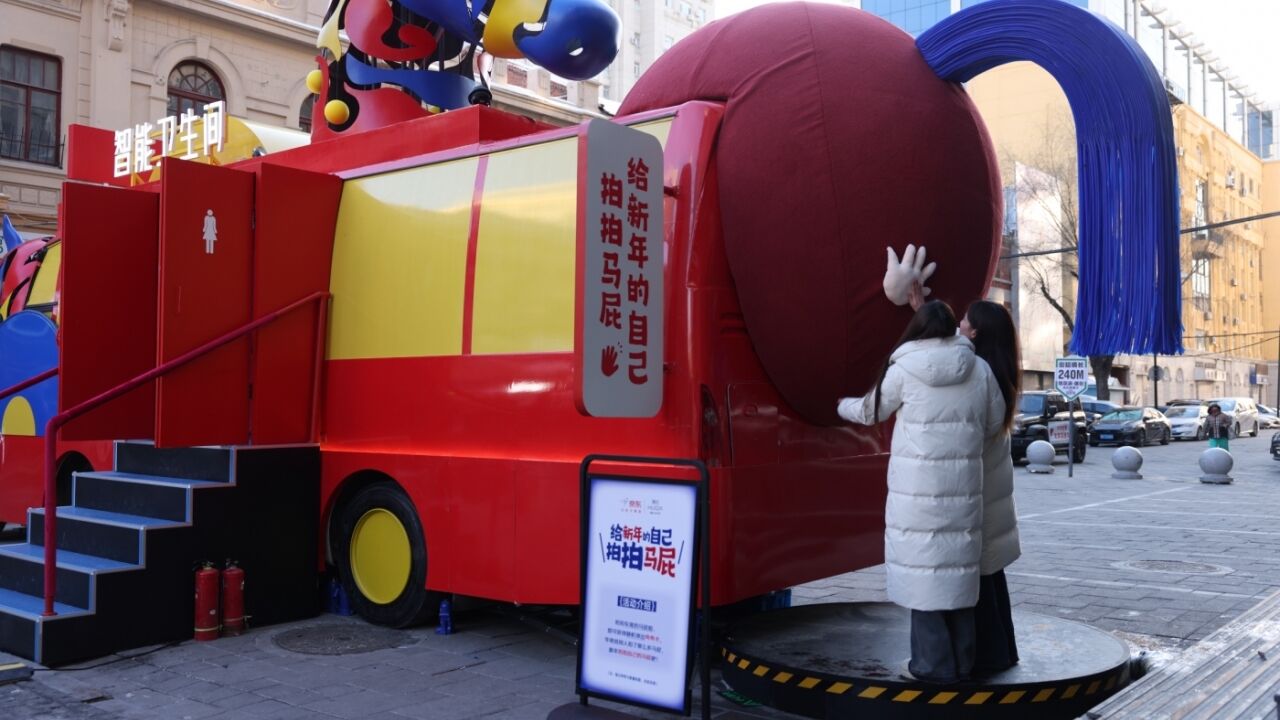 尔滨冰雪季，京东造了一辆特别的车-广告人干货库