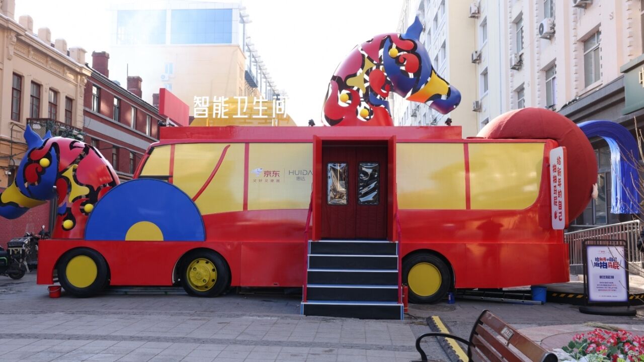 尔滨冰雪季，京东造了一辆特别的车-广告人干货库