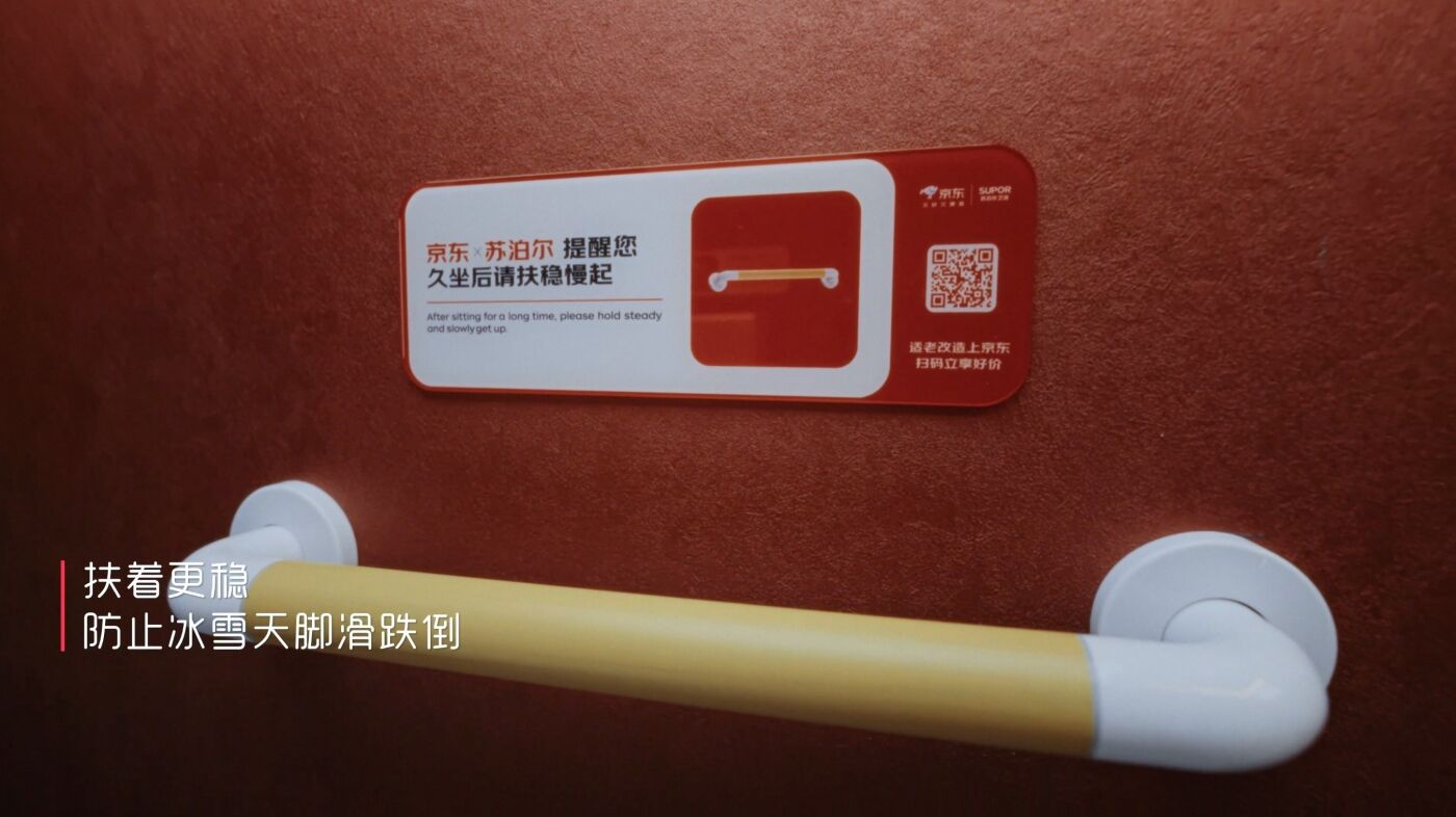 广告人干货库 尔滨冰雪季,京东造了一辆特别的车-广告人干货库
