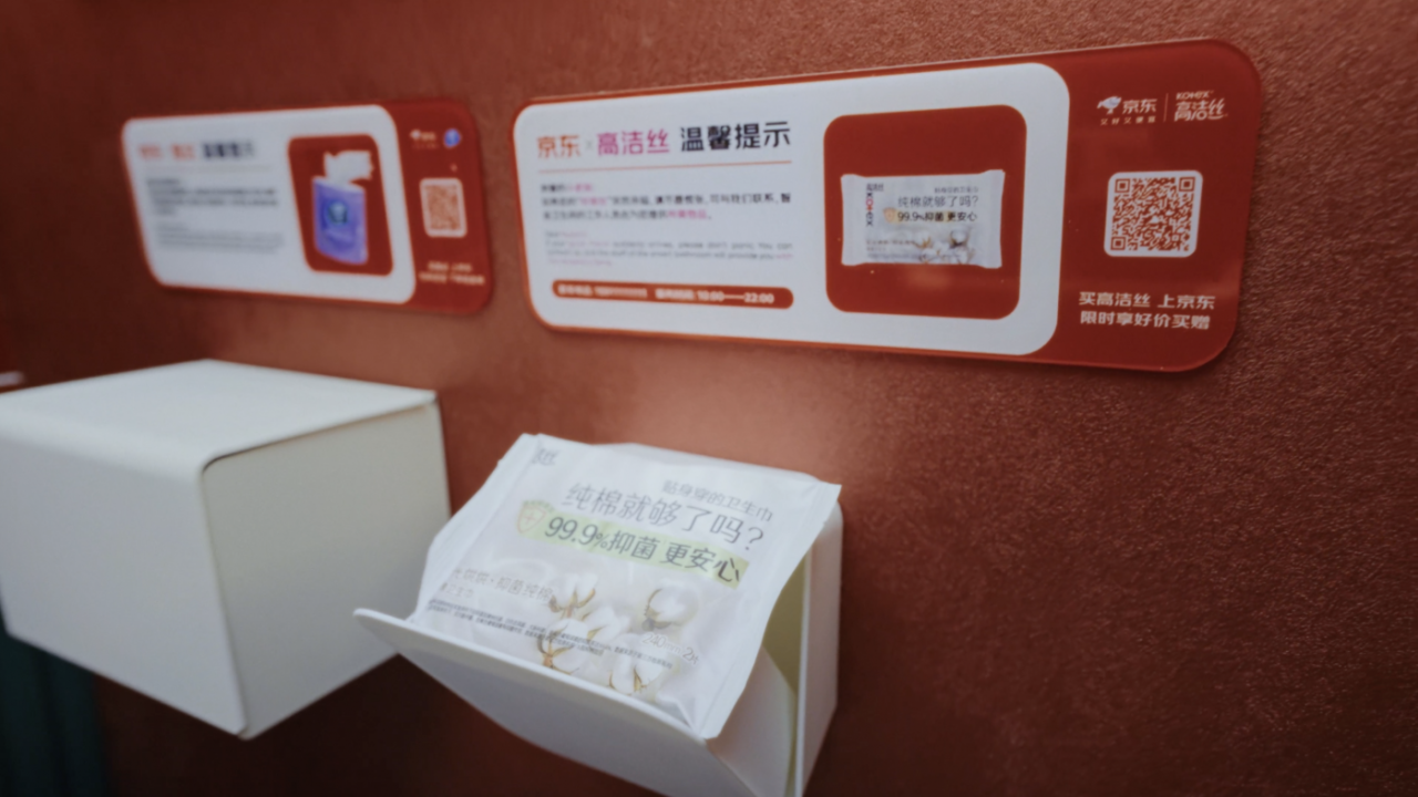 尔滨冰雪季，京东造了一辆特别的车-广告人干货库