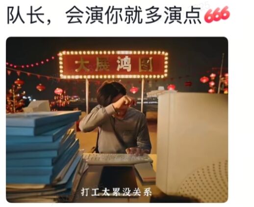 去哪儿旅行春节：用一串神秘数字，全网对暗号-广告人干货库