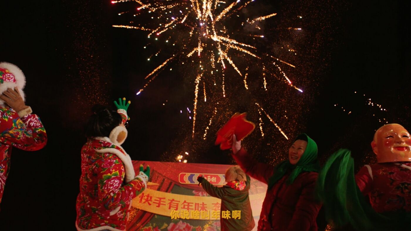 广告人干货库 为了快手这口“年味儿”,可把“海燕”折腾够呛-广告人干货库