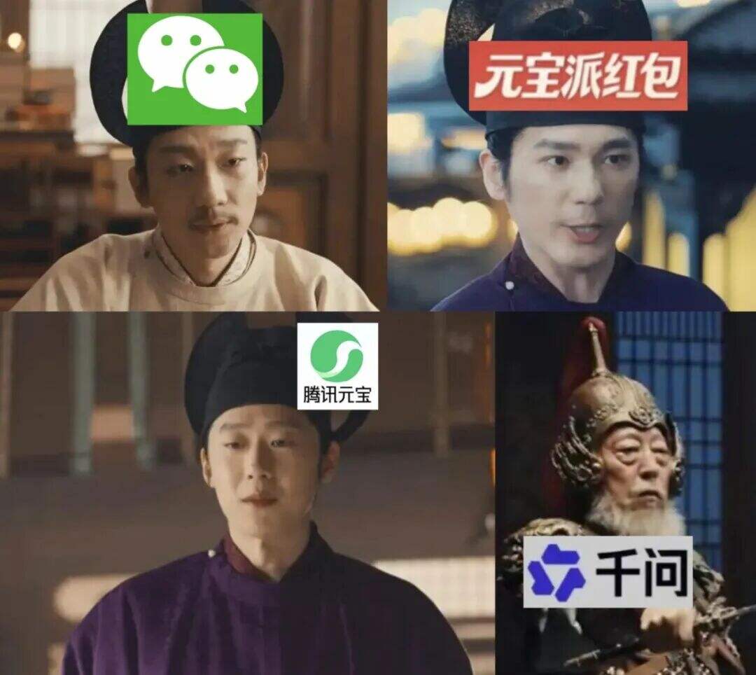 广告人干货库 微信封了元宝红包,这出苦情戏太假了-广告人干货库