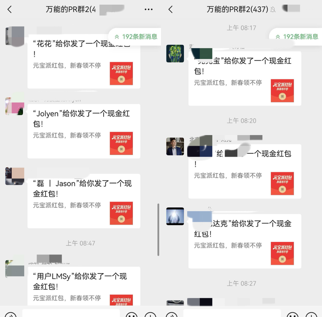 广告人干货库 微信封了元宝红包,这出苦情戏太假了-广告人干货库