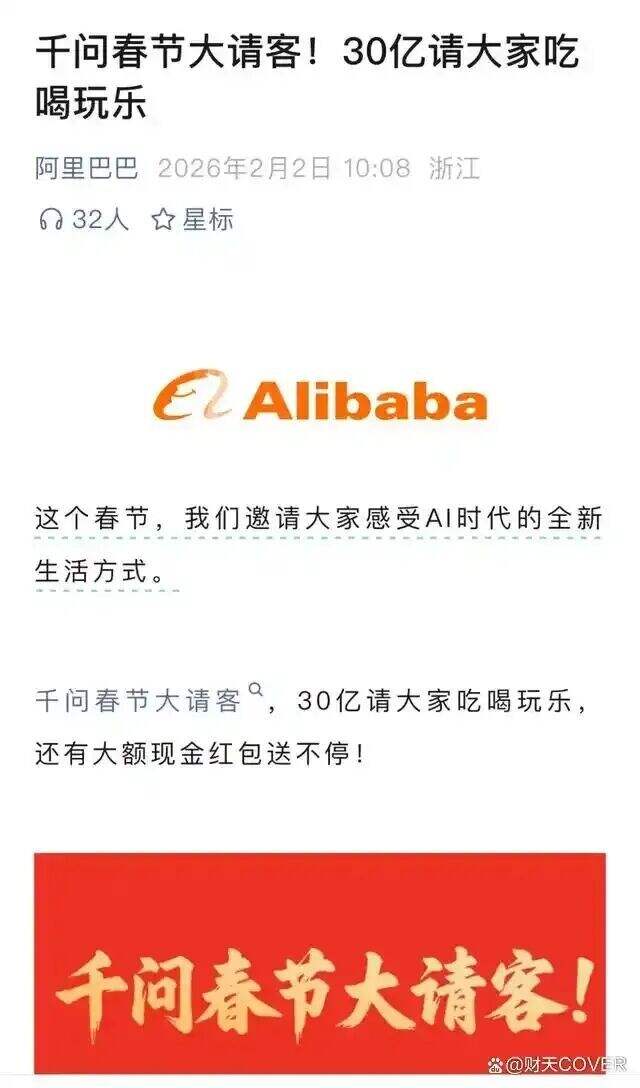 微信封了元宝红包，这出苦情戏太假了-广告人干货库