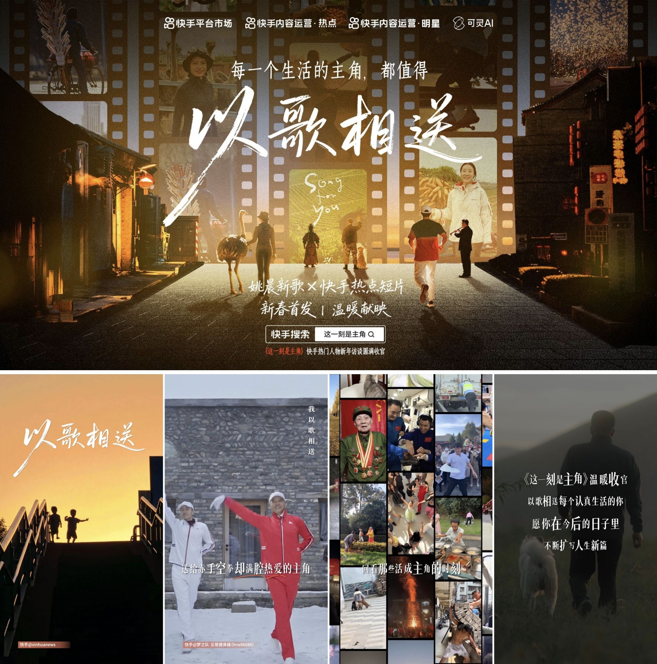 广告人干货库
