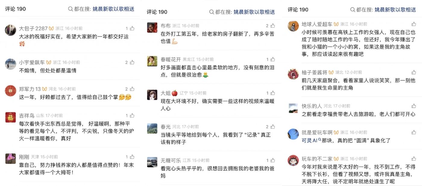 广告人干货库