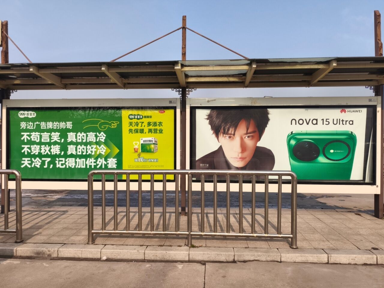 999感冒灵：我们让广告牌自己聊上天了-广告人干货库