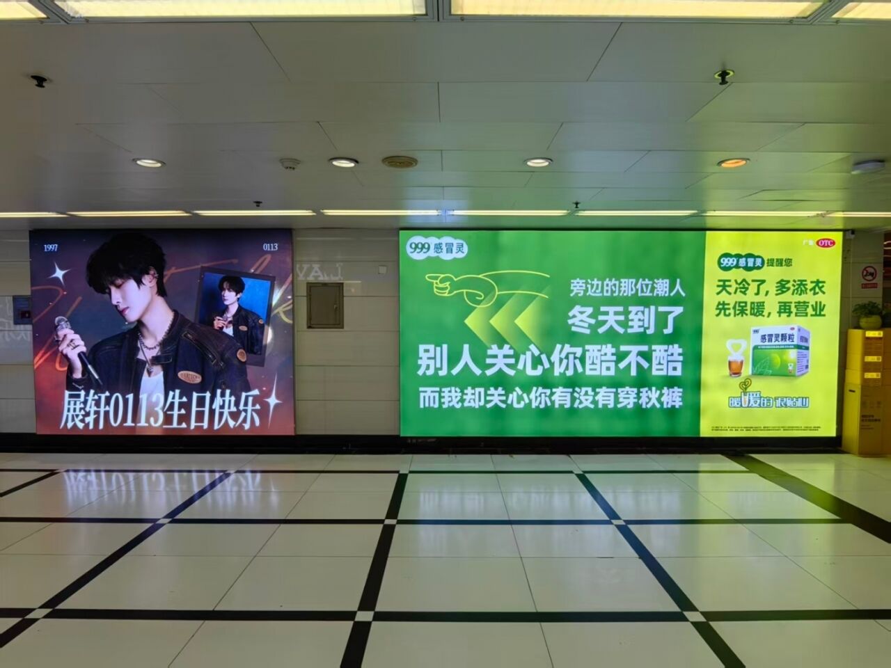 999感冒灵：我们让广告牌自己聊上天了-广告人干货库