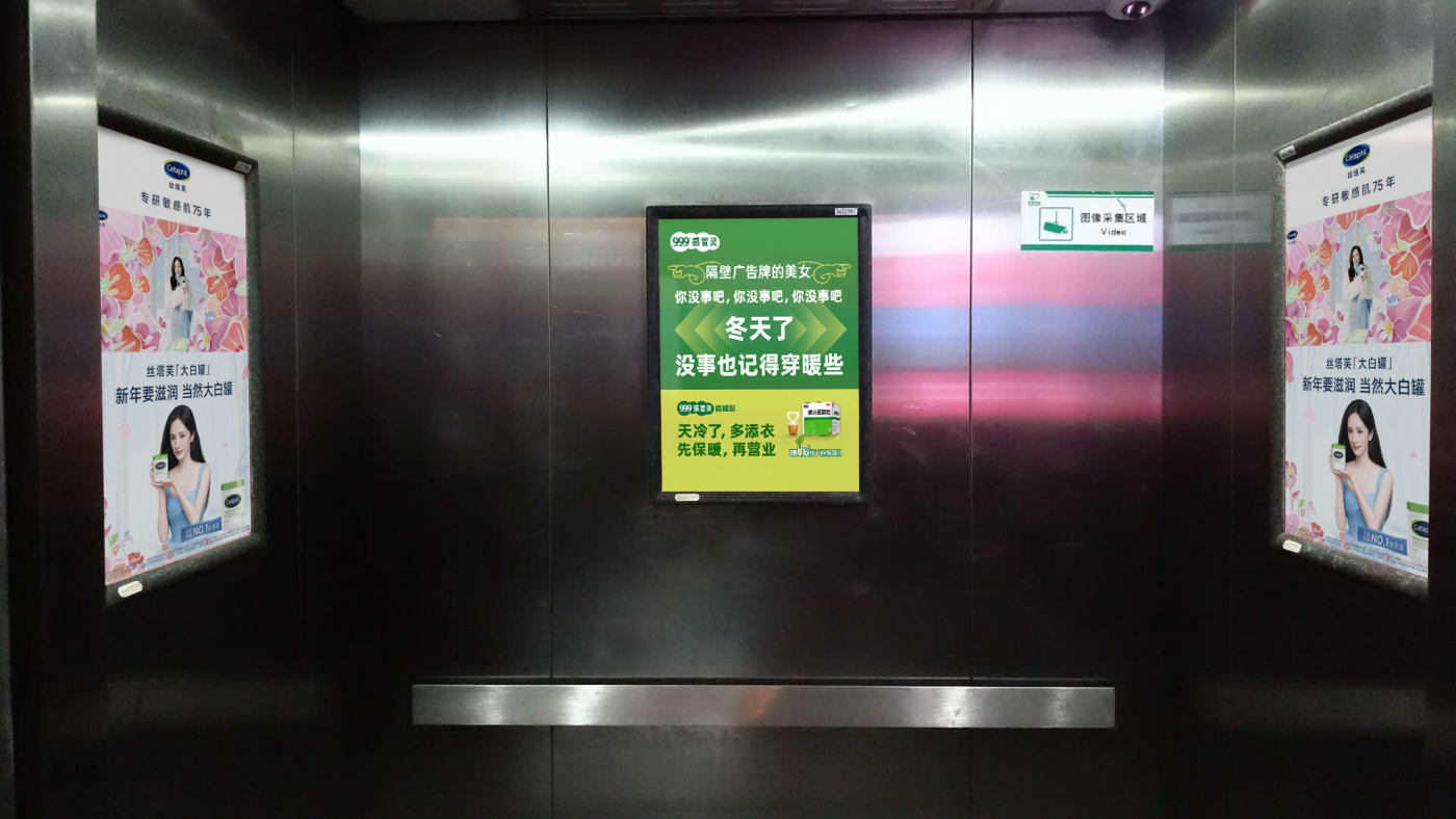 广告人干货库 999感冒灵:我们让广告牌自己聊上天了-广告人干货库
