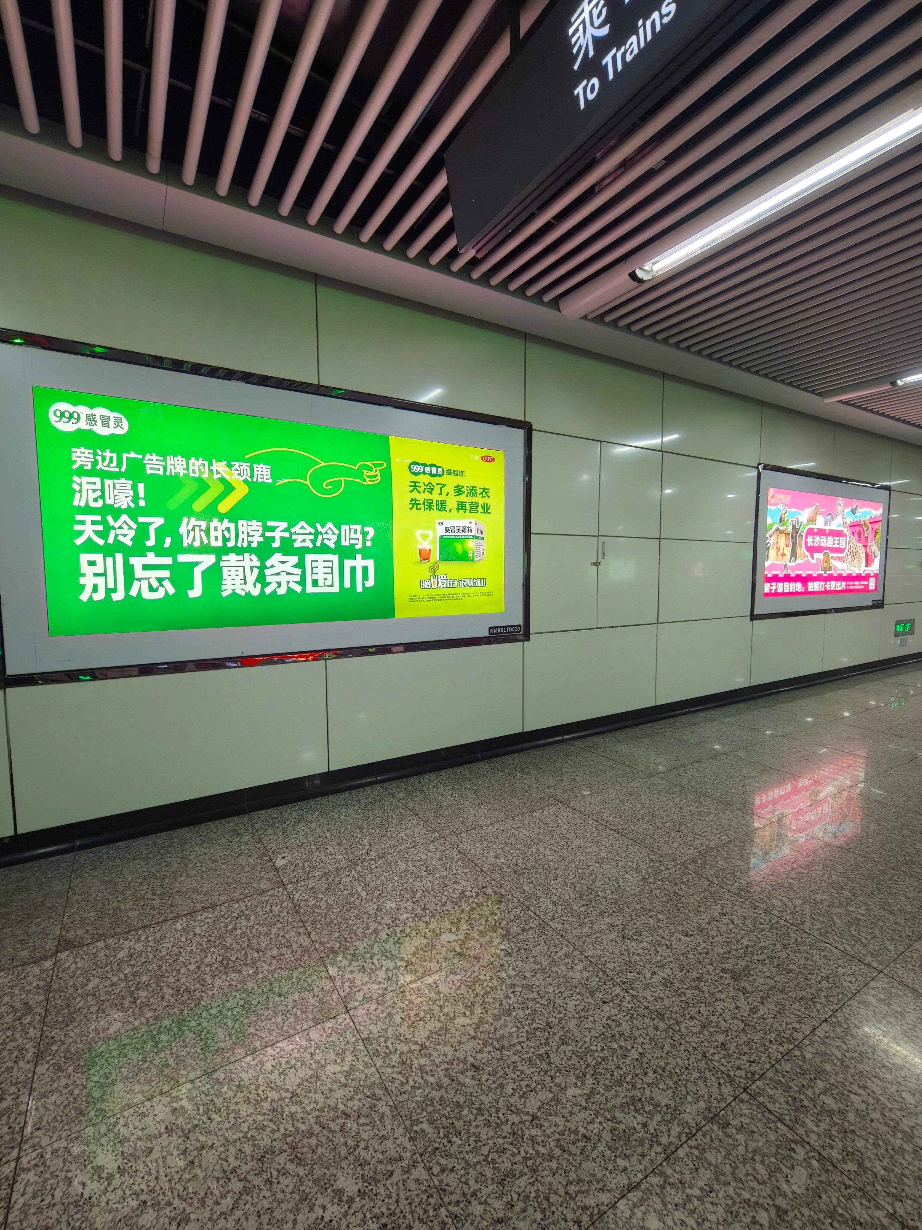 广告人干货库 999感冒灵:我们让广告牌自己聊上天了-广告人干货库