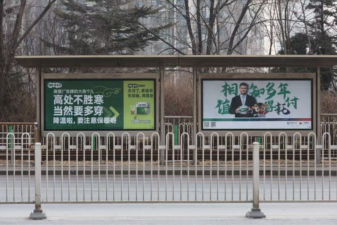 999感冒灵：我们让广告牌自己聊上天了-广告人干货库