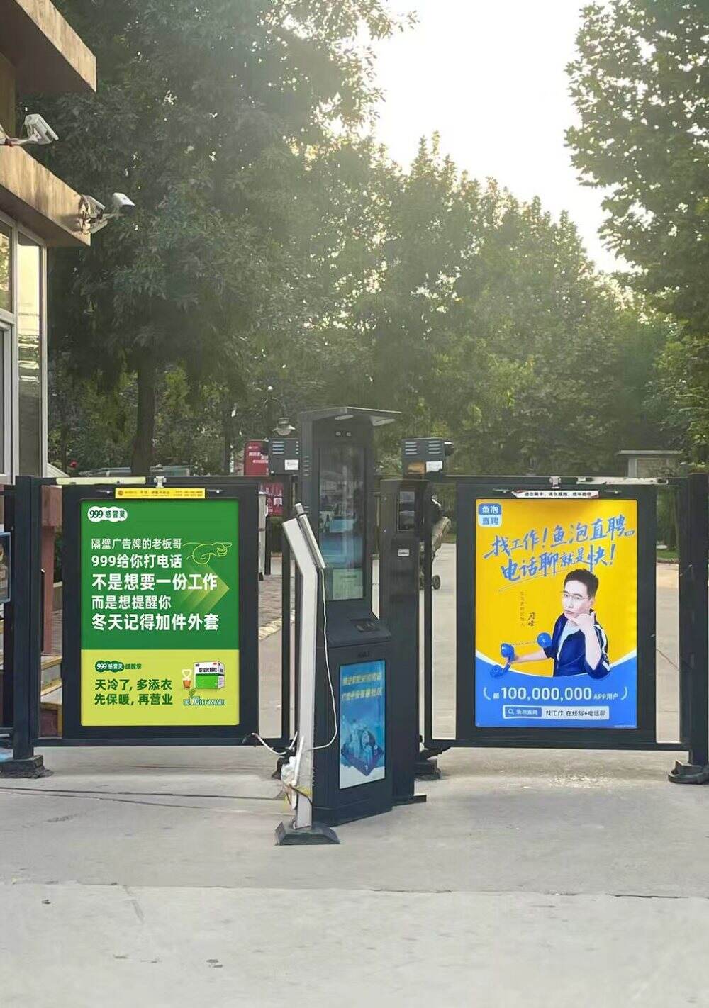 999感冒灵：我们让广告牌自己聊上天了-广告人干货库