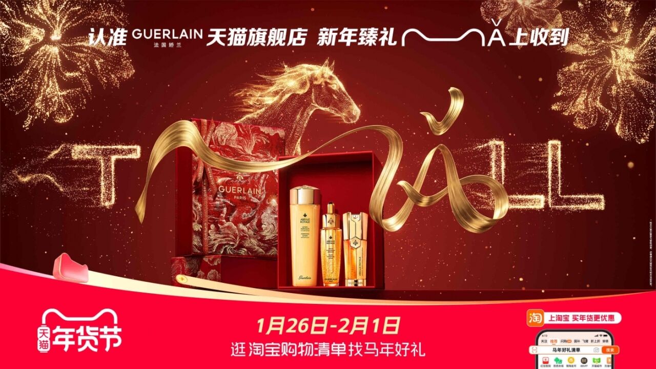 广告人干货库 天猫马年玩梗实录:从TMALL中抠出MǍ年祝福-广告人干货库