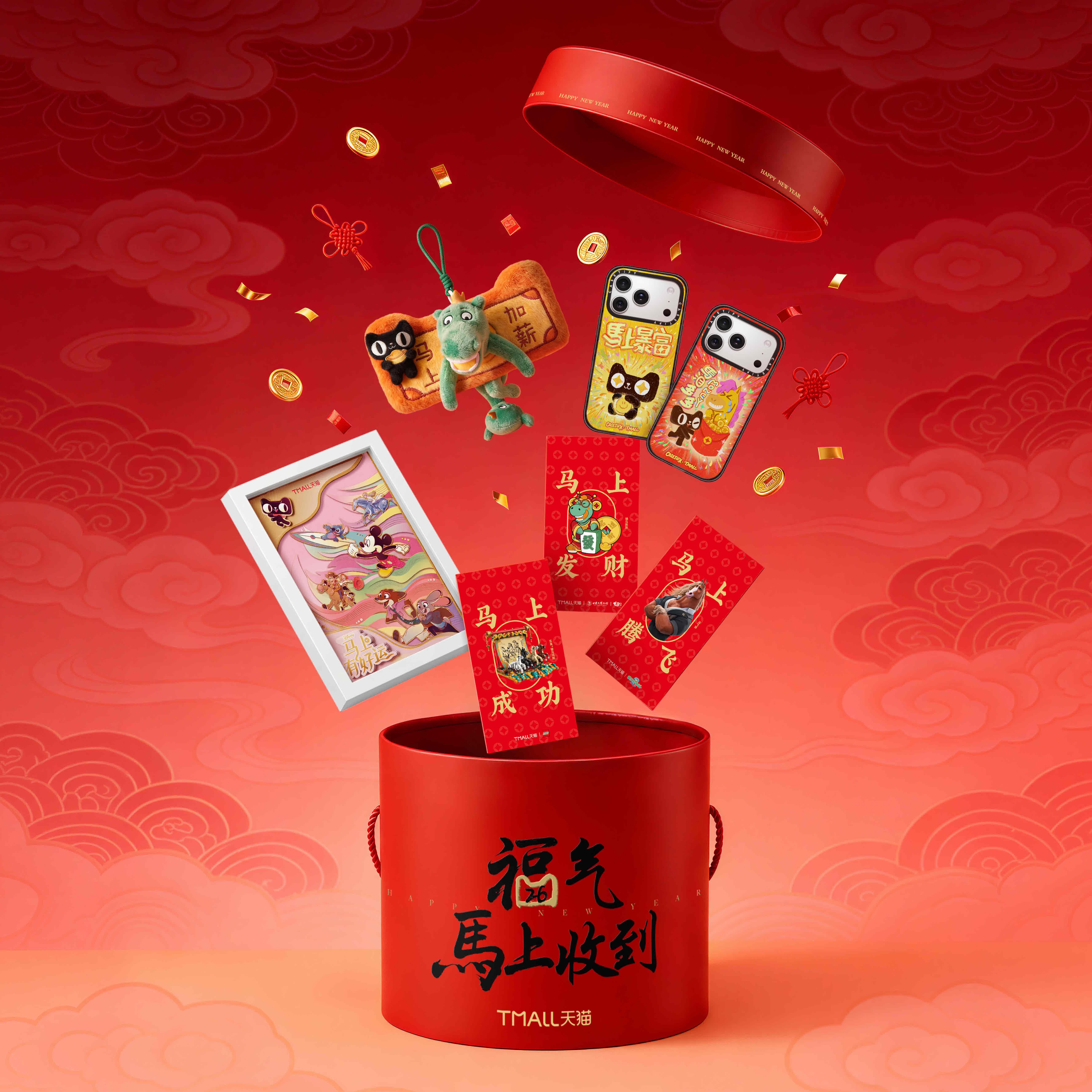 广告人干货库 天猫马年玩梗实录:从TMALL中抠出MǍ年祝福-广告人干货库