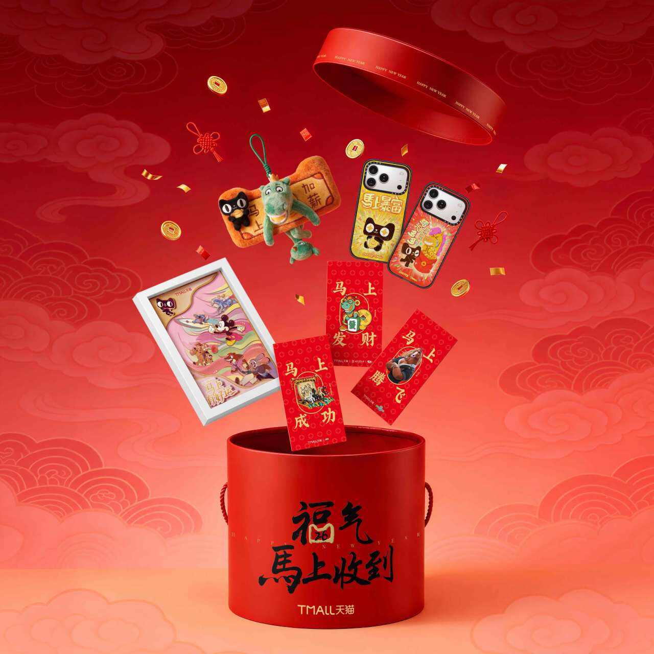 广告人干货库 天猫马年玩梗实录:从TMALL中抠出MǍ年祝福-广告人干货库