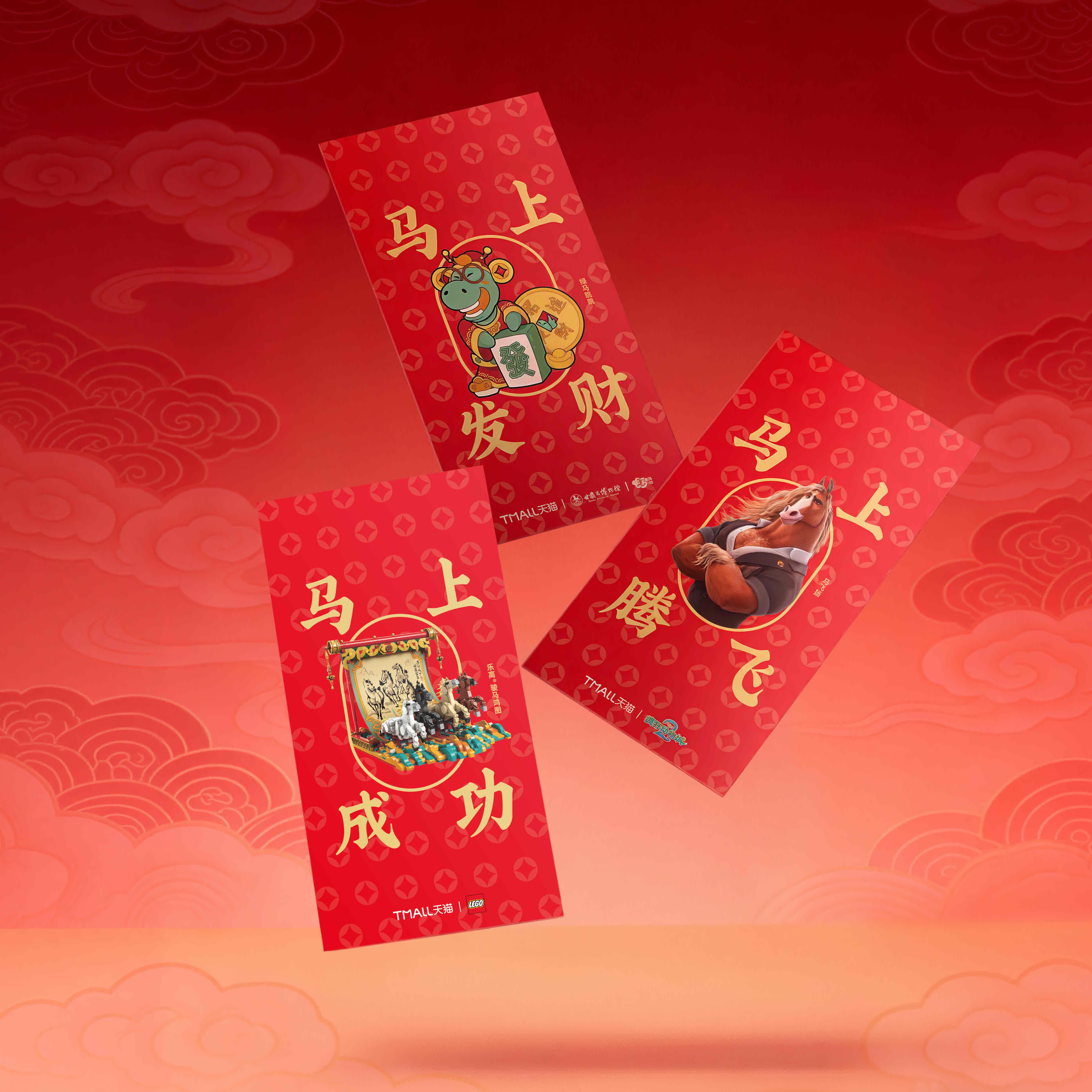 广告人干货库 天猫马年玩梗实录:从TMALL中抠出MǍ年祝福-广告人干货库
