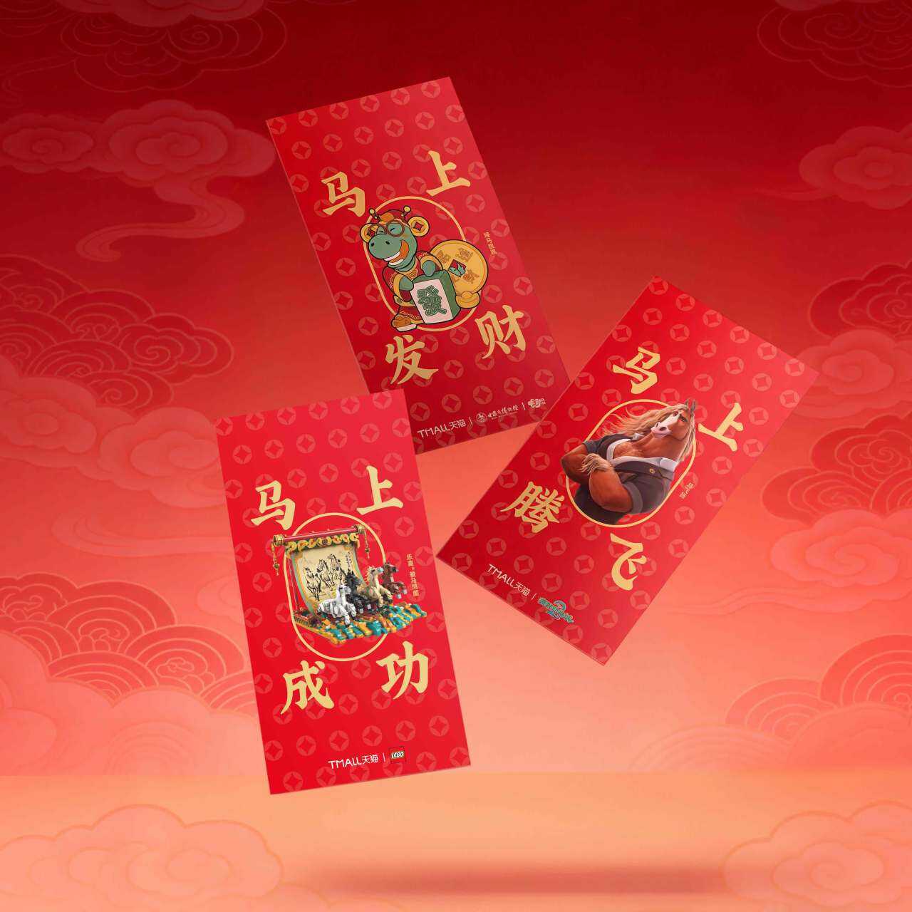 广告人干货库 天猫马年玩梗实录:从TMALL中抠出MǍ年祝福-广告人干货库